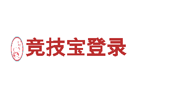 玩转华体会米兰，开启全新广告体验